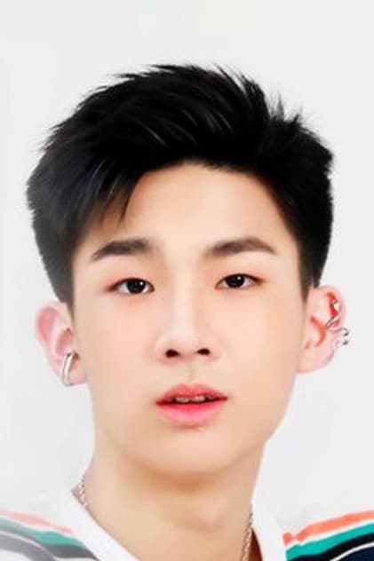 วศิน ไตรประคอง