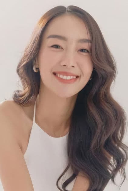 อัฐริญญา อึ้งศิลป์ศรีกุล