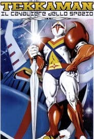 Space knight tekkaman season 1