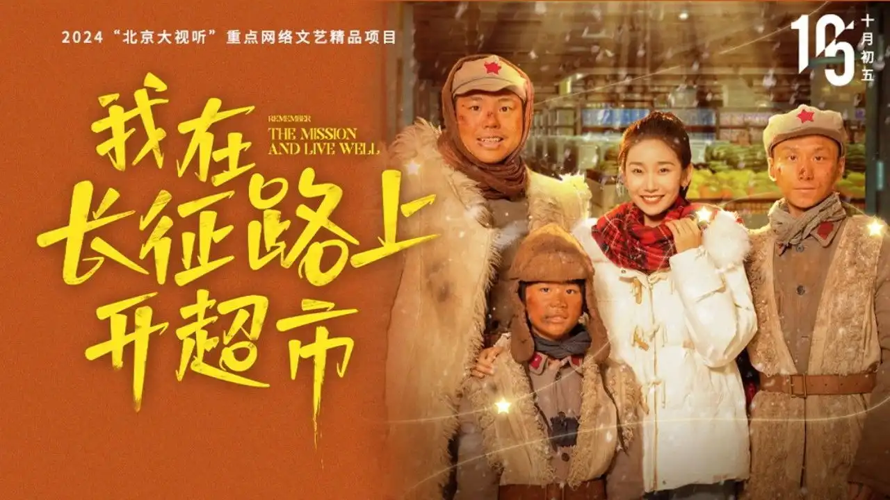 Remember the Mission and Live Well