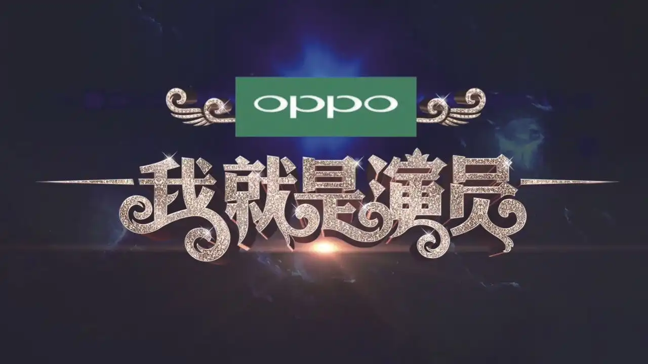 The Birth of an Actor