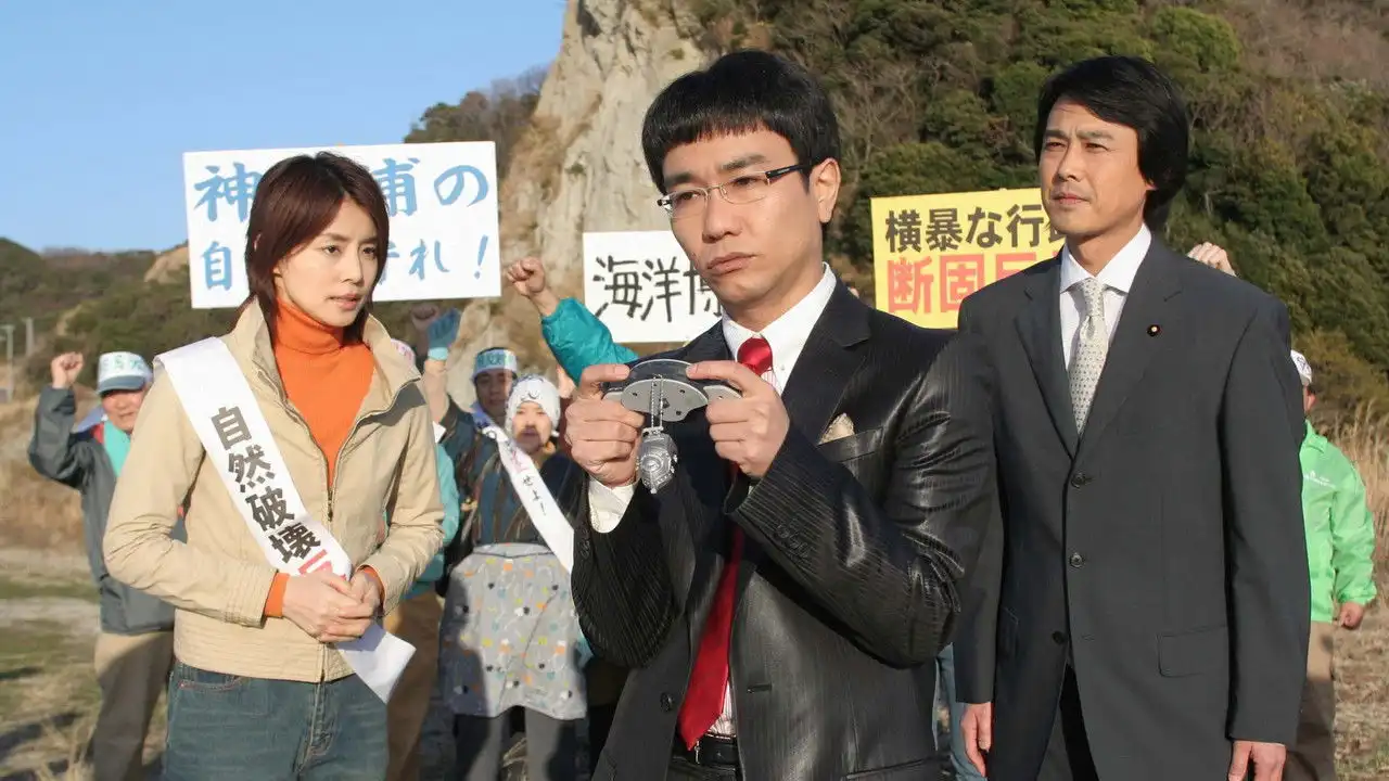 弁護士 灰島秀樹