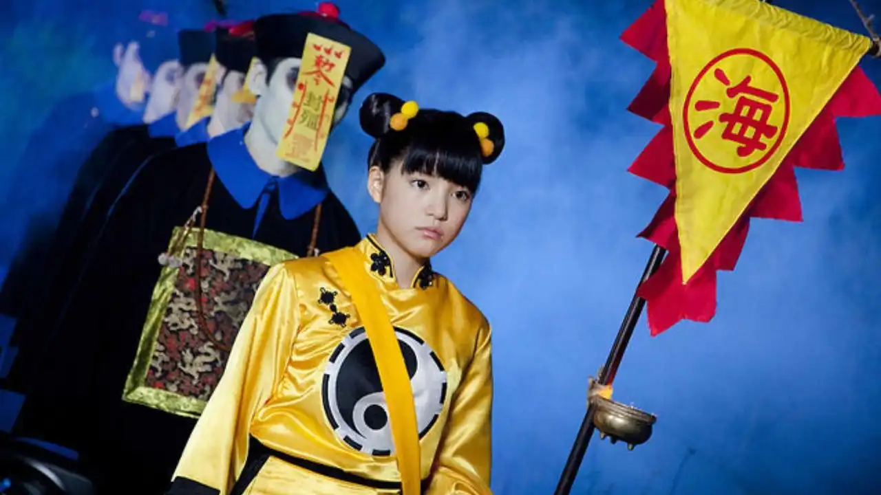 好好!キョンシーガール 東京電視台戦記