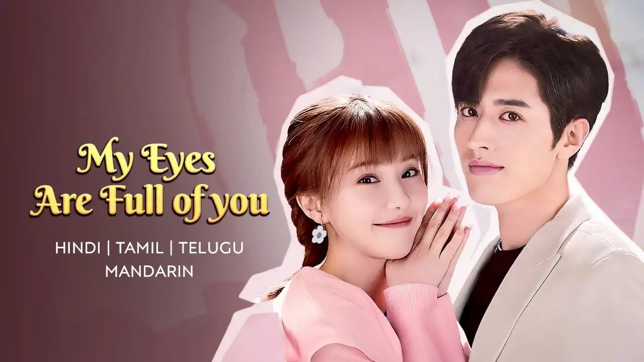 My Eyes Are Full of You