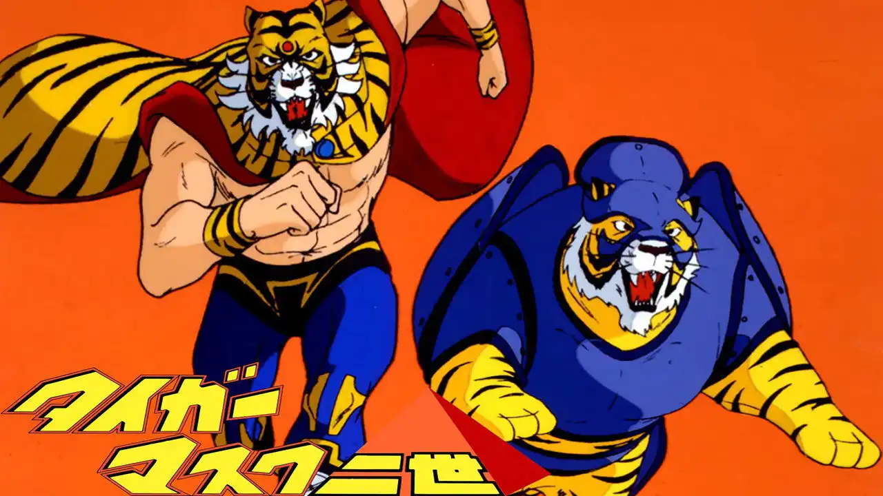 타이거 마스크 2세