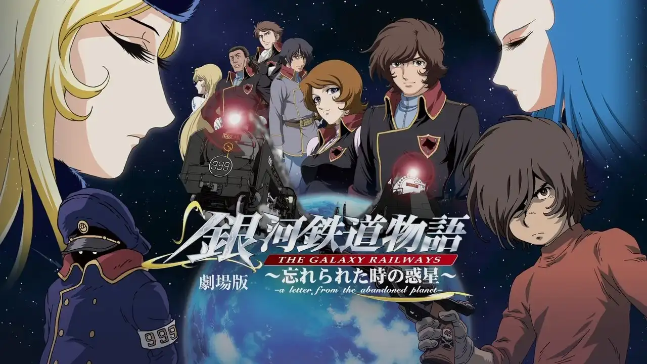 The Galaxy Railways: A Letter from the Abandoned Planet