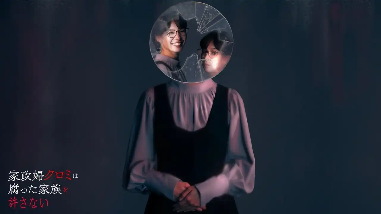 The Housekeeper Kuromi Won’t Forgive Rotten Families