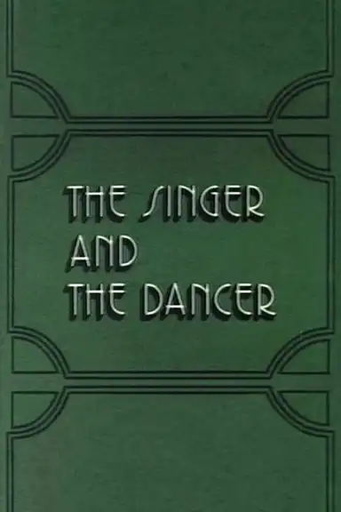 The Singer and the Dancer