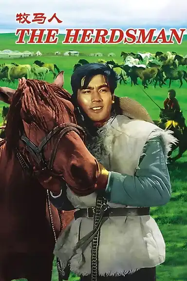 The Herdsman