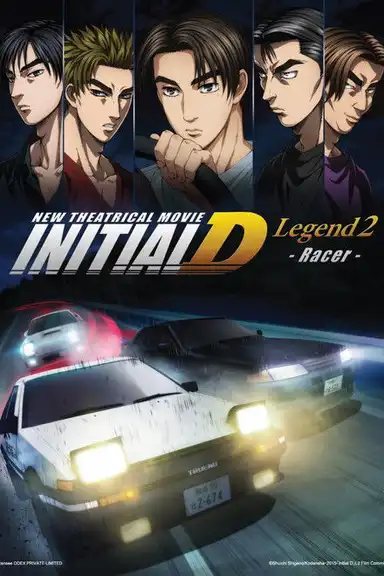 Initial D Legend 2: Racer