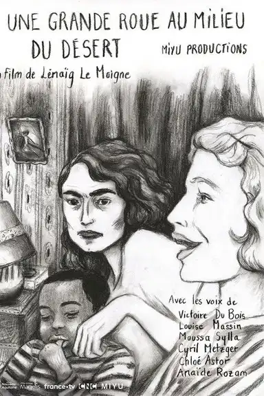 A Ferris Wheel in the Desert