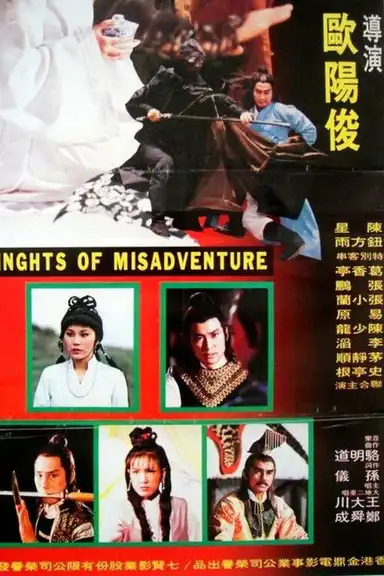 A Brotherhood of Heroes