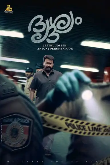 Drishyam 3