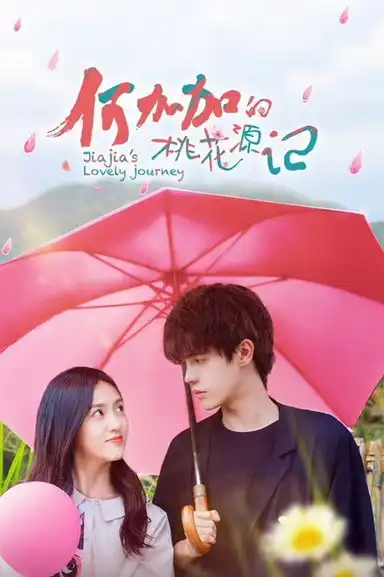 Jiajia's Lovely Journey