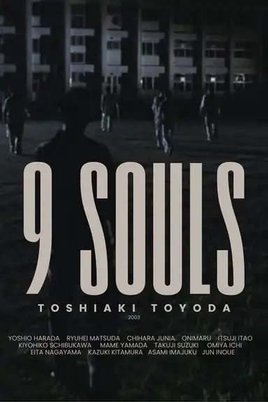 9 Souls