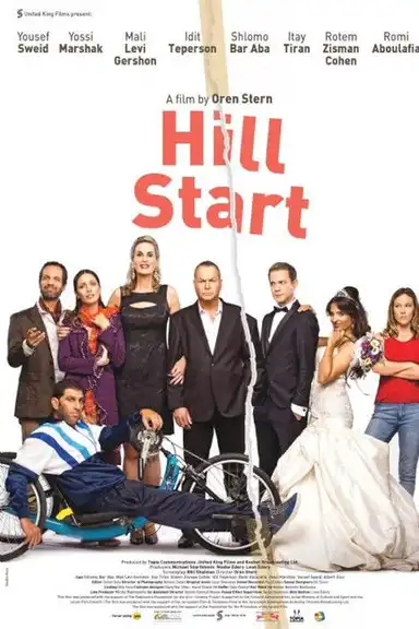 Hill Start