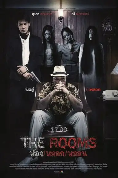 The Rooms