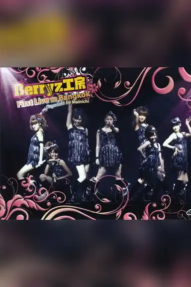 Berryz Kobo First Live in Bangkok