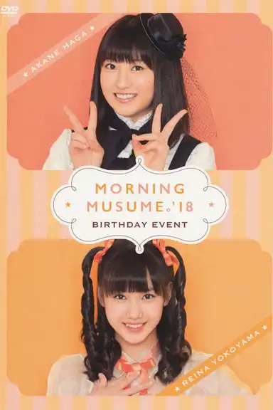 Morning Musume '18 Haga Akane Birthday Event