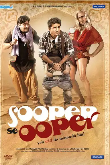 Sooper Se Ooper