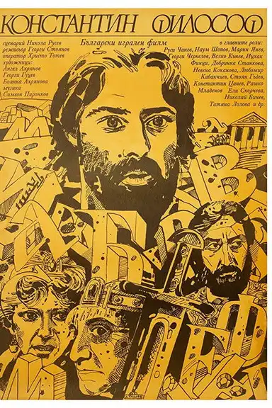 Constantine The Philosopher