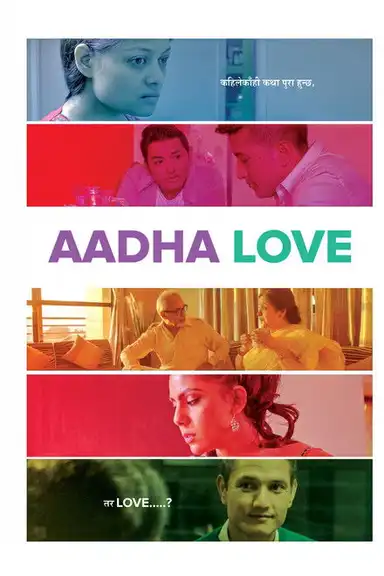 Aadha Love