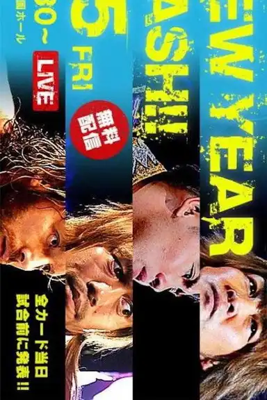 NJPW New Year Dash !! 2018