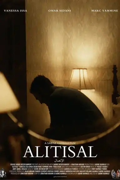 Alitisal (The Call)