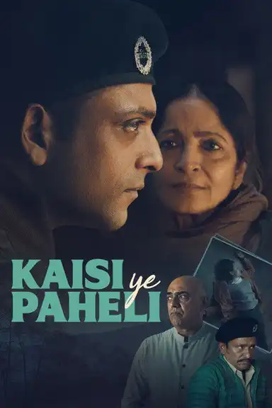 Kaisi Ye Paheli