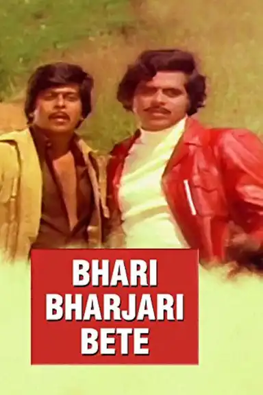 Bhari Bharjari Bete