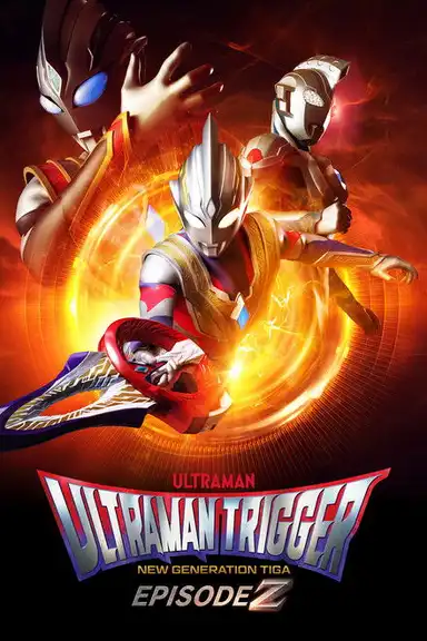 Ultraman Trigger: Episode Z