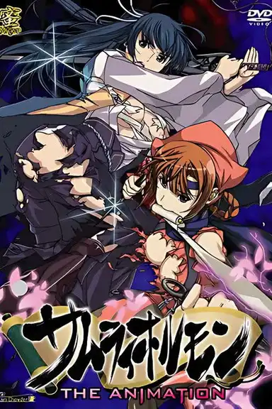 Sex Code of the Samurai