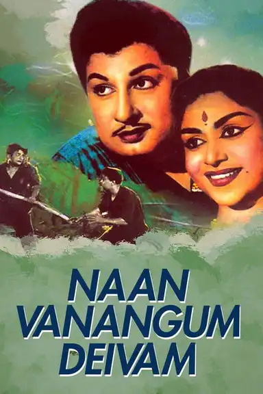 Naan Vanangum Deivam