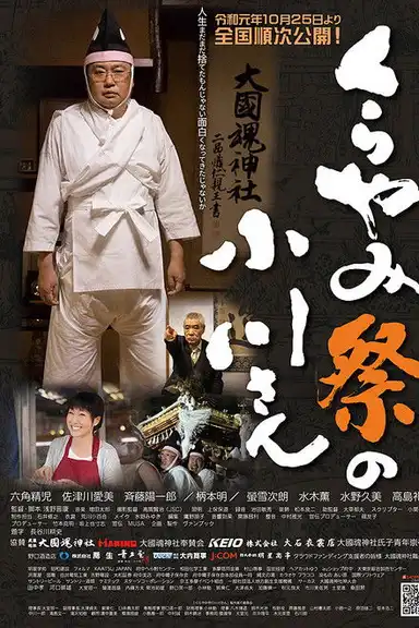 Finding Light at the Darkness Festival