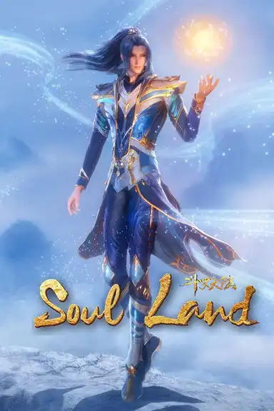 Soul Land