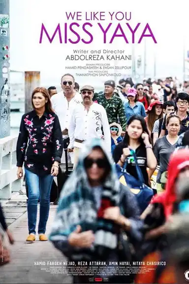 We Like You Miss Yaya