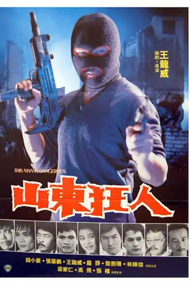 This Man Is Dangerous