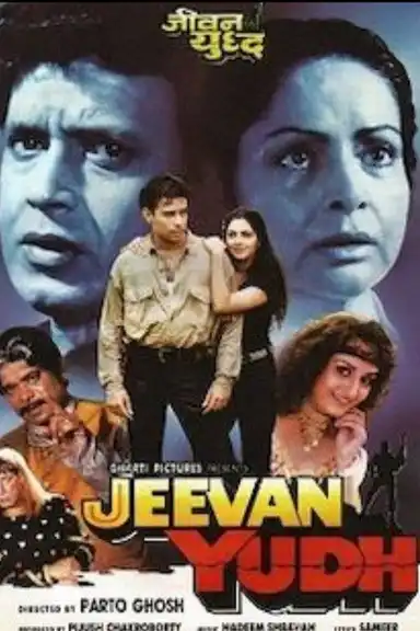 Jeevan Yudh