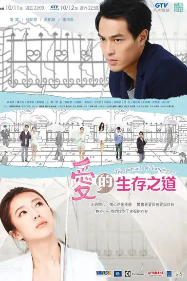 The Pursuit of Happiness