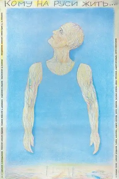 Who Should Live in Russia