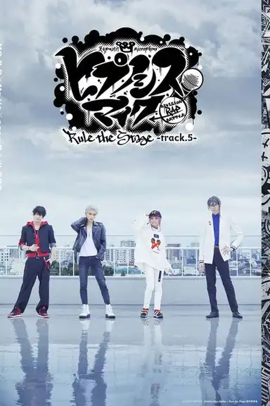 Hypnosis Mic: Division Rap Battle - Rule the Stage -track.5-