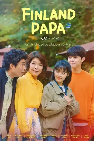 Finland Papa