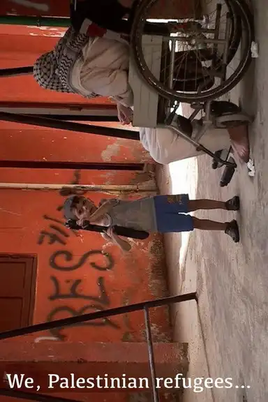 We, Palestinian refugees...