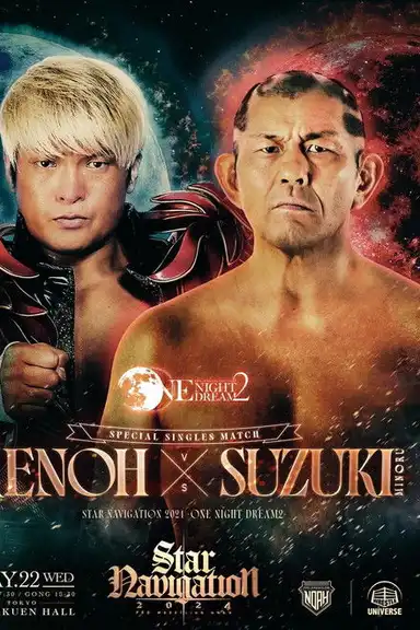 NOAH: Star Navigation 2024 - One Night Dream 2