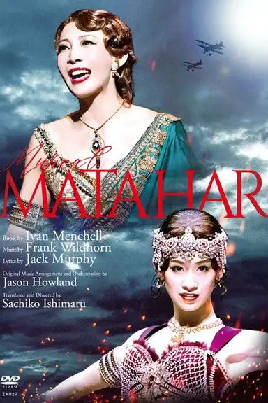 Musical 『Mata Hari』