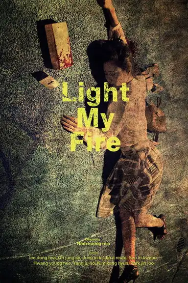 Light My Fire