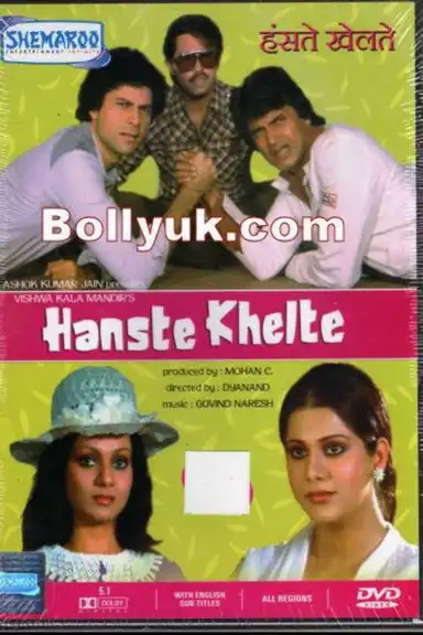 Hanste Khelte