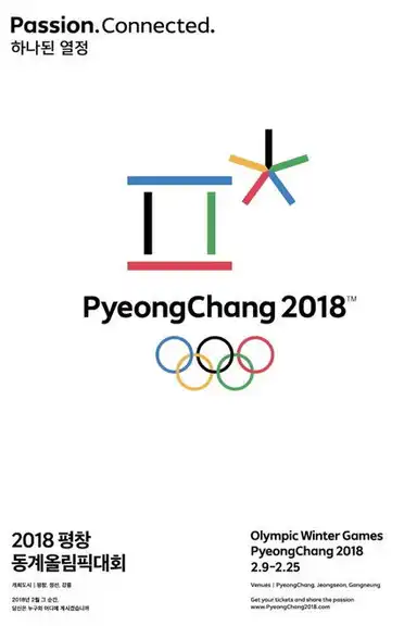 PyeongChang 2018 Olympic Closing Ceremony: The Next Wave