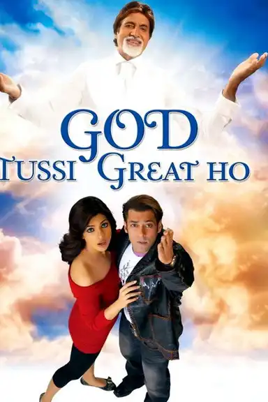 God Tussi Great Ho