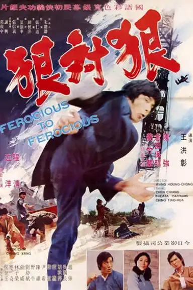 Ferocious to Ferocious